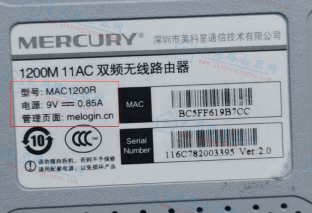 水星MAC1200R路由器WiFi中继/桥接（wds）怎么设置？