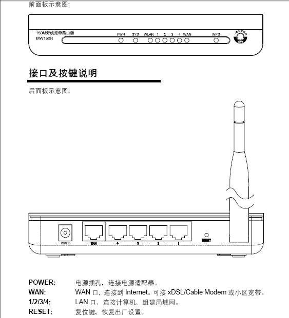 水星路由器桥接设置_水星路由无线桥接_水星路由器桥接设置