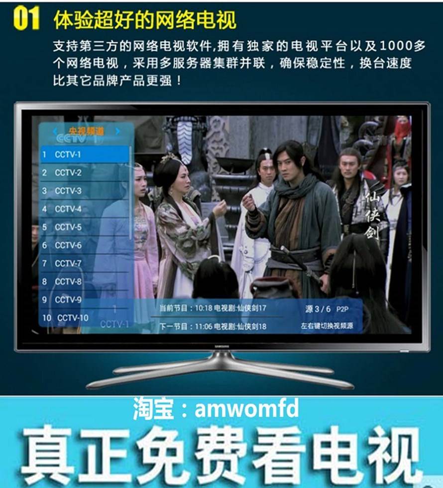 电信 宽带 电视_电信套餐送宽带电视_中国移动铁通光纤宽带和中国电信光纤宽带哪个好