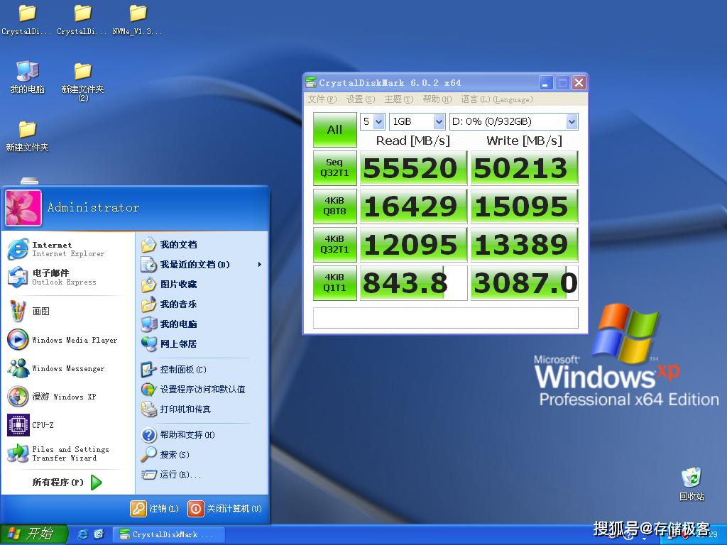 xp硬盘驱动
