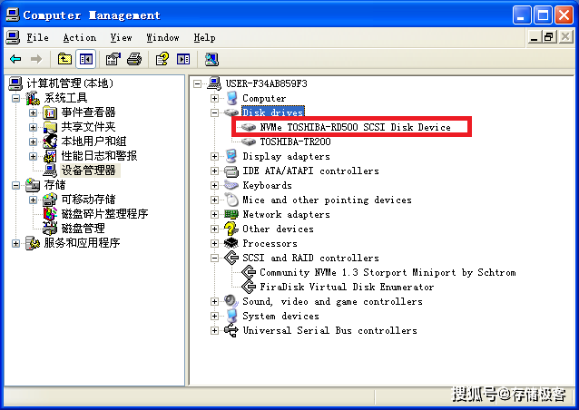 xp硬盘驱动