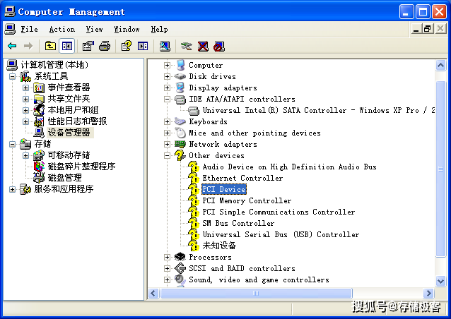 xp硬盘驱动