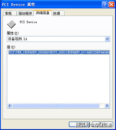 xp硬盘驱动