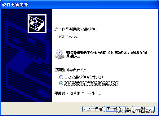 xp硬盘驱动