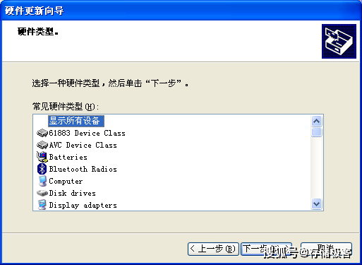 xp硬盘驱动