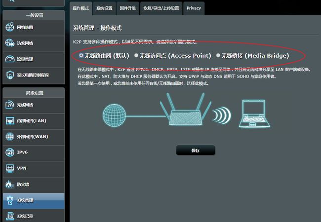 水星路由器桥接设置_水星无线路由器桥接设置图解_怎么设置路由桥接