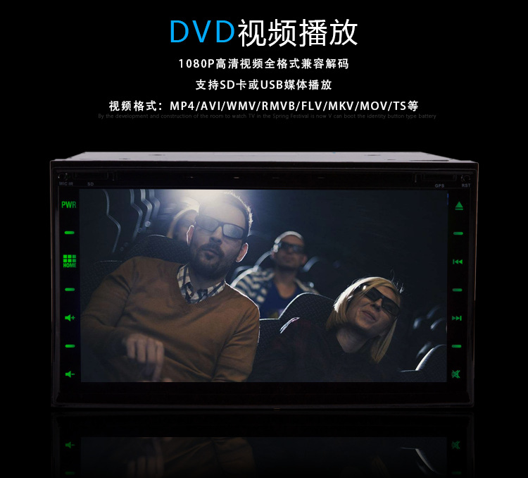 汽车导航u盘格式_车载导航u盘格式_飞歌导航u盘升级教程