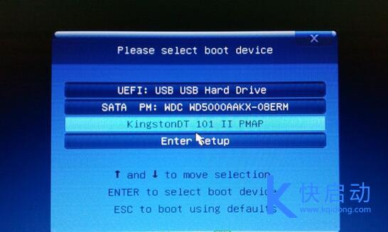 硬盘检测2处损坏