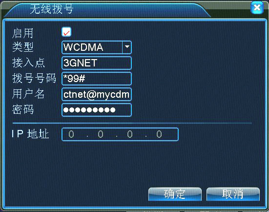 硬盘物理损坏怎么检测_硬盘检测2处损坏_检测硬盘是否损坏