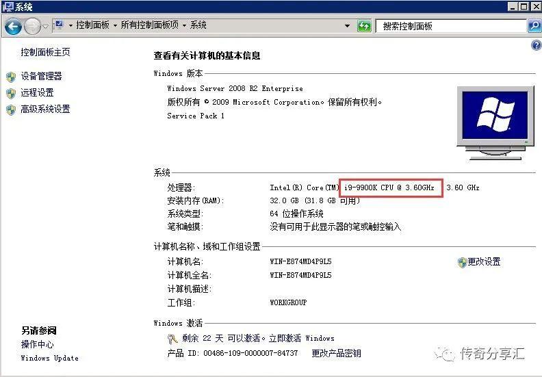 cpu核心多的好处
