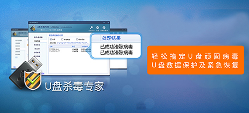 u盘检测工具哪个好