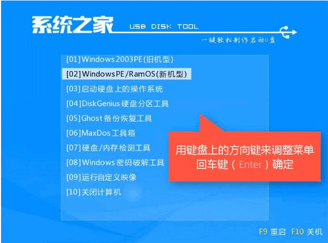 u盘检测工具哪个好