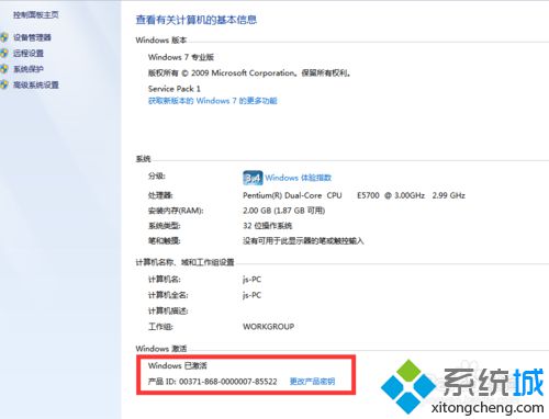 升级 伍强版 电视剧_win10预览版是升级吗_英文字体大全预览