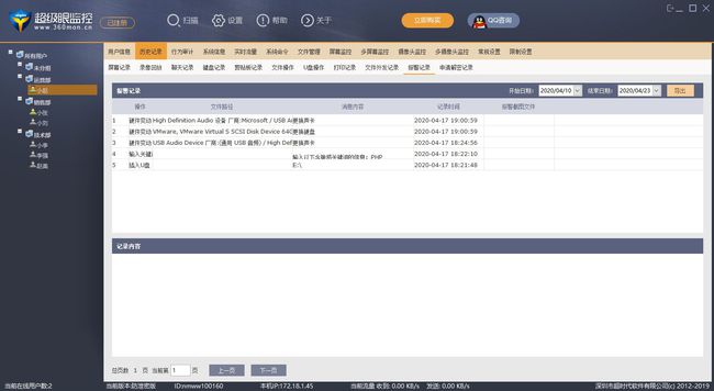 浏览器隐私保护器_手机丢了怎么保护隐私_如何保护隐私