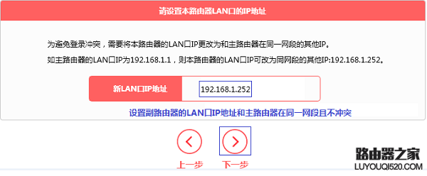 新版水星路由器如何设置无线桥接(WDS)?