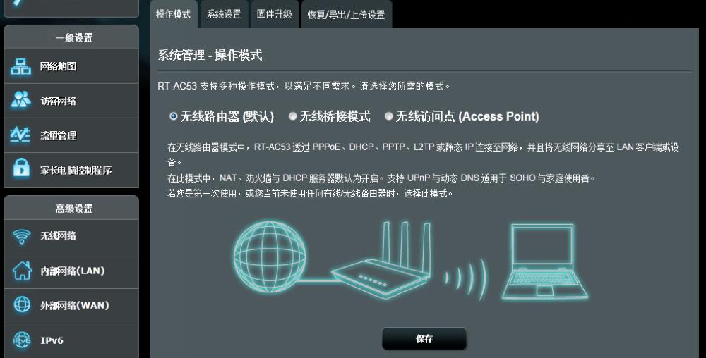 水星路由器桥接怎么设置_水星无线桥接怎么设置_水星路由器桥接设置