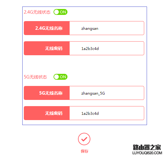 新版水星路由器如何设置无线桥接(WDS)?