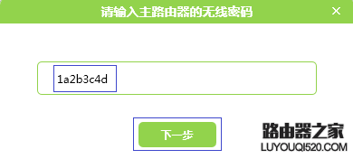 新版水星路由器如何设置无线桥接(WDS)?