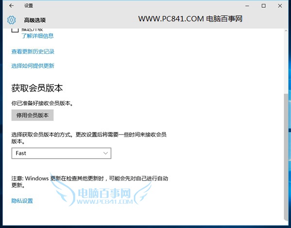 Win10预览版可以升级正式版吗？