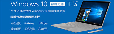 win7显示器颜色不正常
