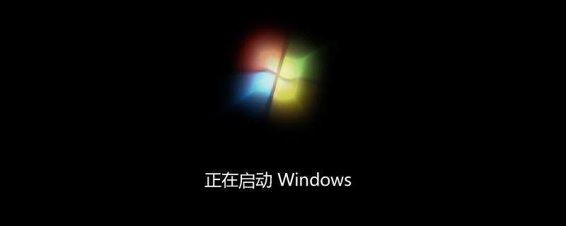 win7关机程序