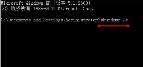 win7关机结束程序_win7关机程序_win7 关机 结束程序