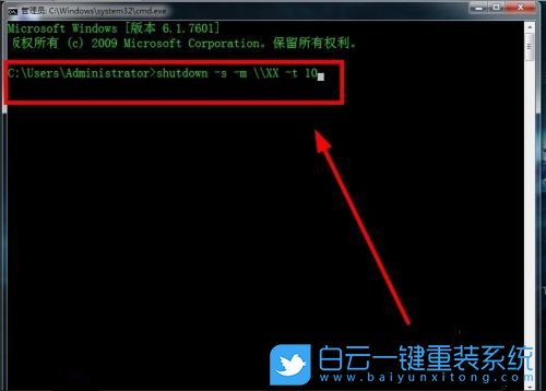 win7关机结束程序_win7关机程序_win7 关机 结束程序
