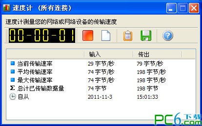 路由器限速怎么解除_无限路由 限速_水星 路由限速