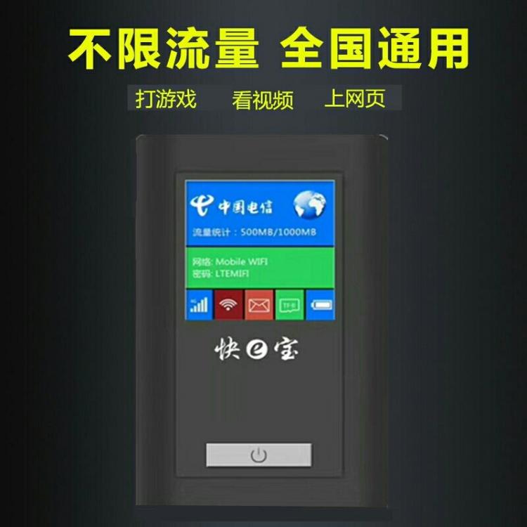 水星 路由限速_路由器限速怎么解除_无限路由 限速