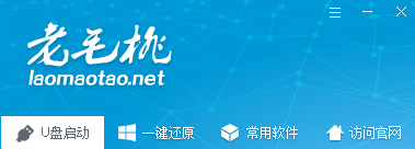 u盘启动盘教程