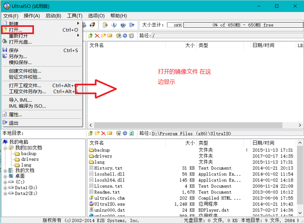 u盘启动盘教程_大白菜u盘装系统u盘启动教程_unetbootin制作u盘启动教程
