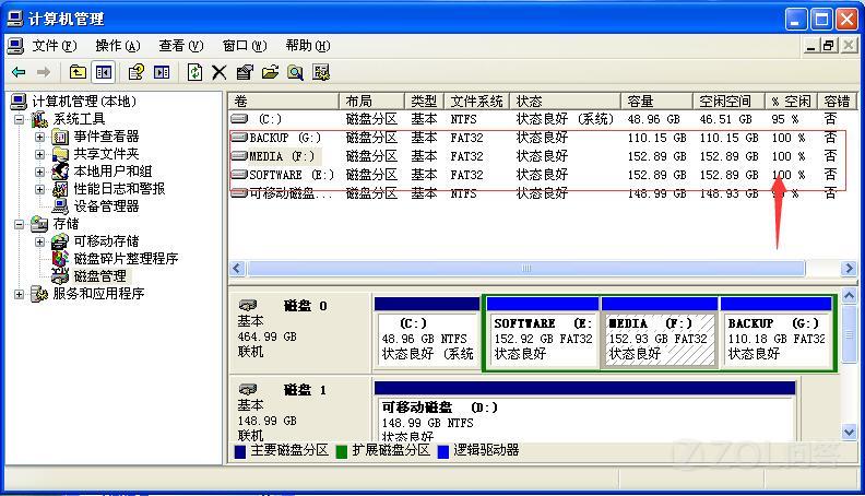 u启动u盘装系统教程win7_大番薯u盘启动教程_u盘启动盘教程