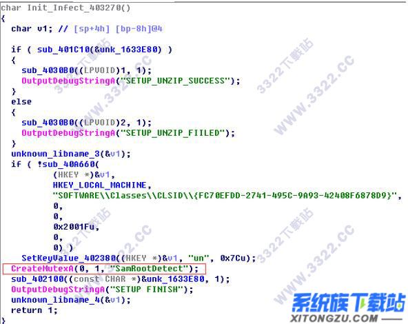腾讯木马病毒游戏专杀