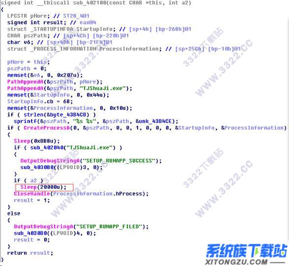 腾讯木马病毒游戏专杀