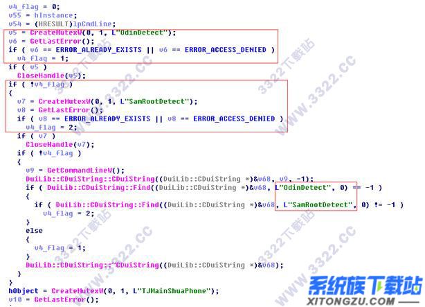 腾讯木马病毒游戏专杀
