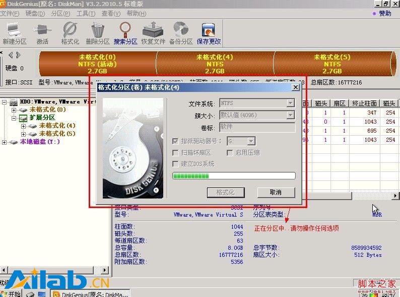u盘启动盘教程_u盘启动u盘装系统教程_老毛桃u盘装系统设置u盘启动教程
