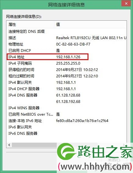 路由器设置-路由器设置-路由器之家