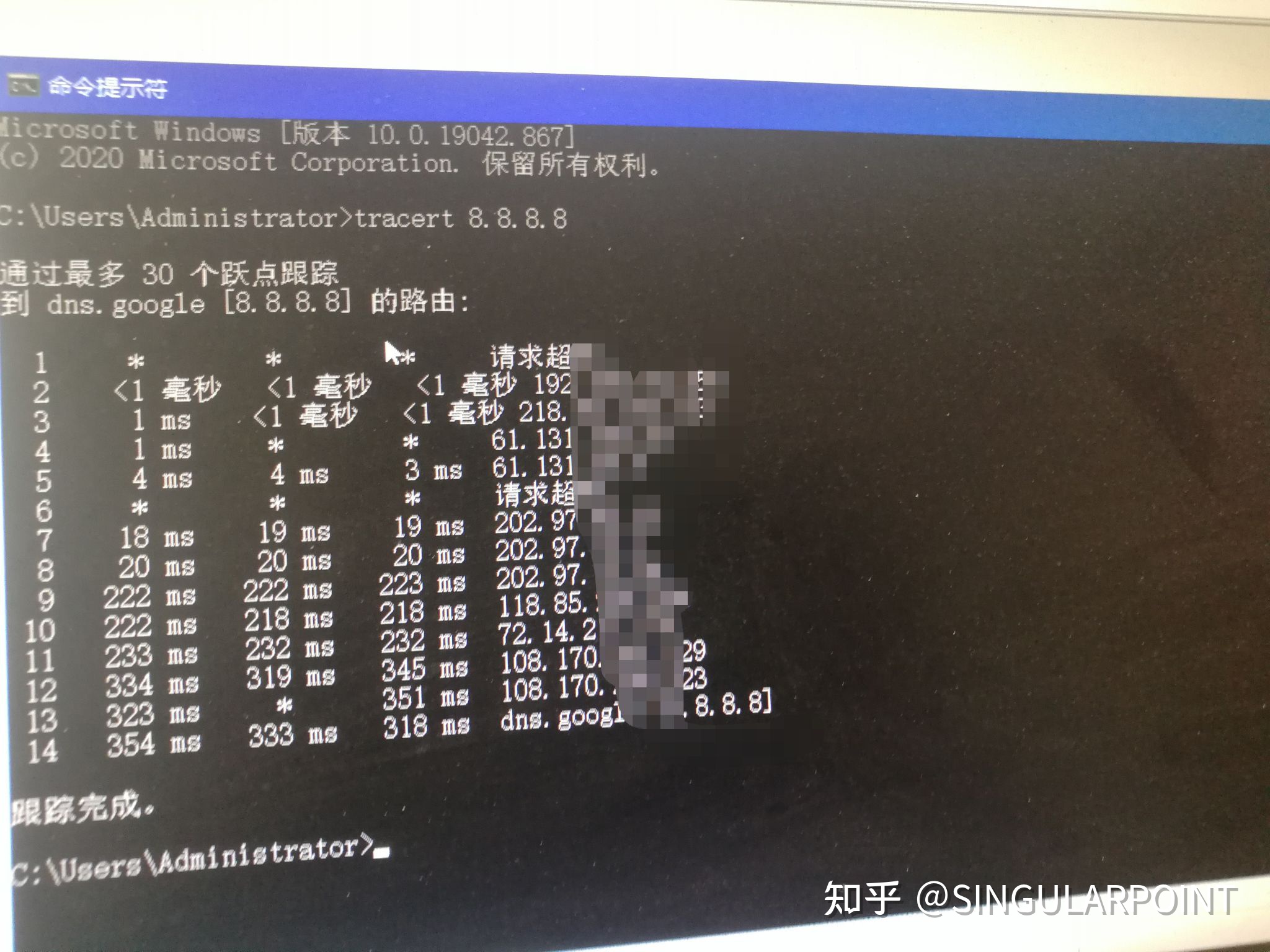 ros软路由限速_水星 路由限速_路由器限速怎么解除