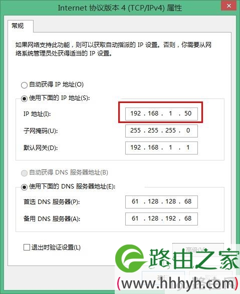 路由器设置-路由器设置-路由器之家