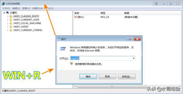 电脑老重启是什么原因_win7电脑无故重启_win7电脑照明老是重启资源管理器
