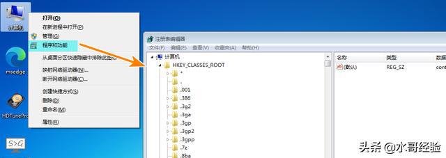 win7电脑照明老是重启资源管理器_电脑老重启是什么原因_win7电脑无故重启