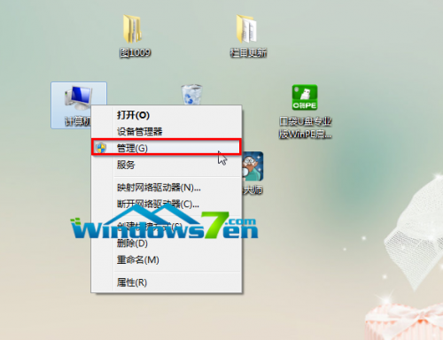 win10硬盘分区合并c盘