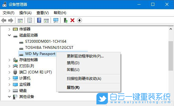 win7 移动硬盘无法识别_win7硬盘无法格式化_wii 识别硬盘