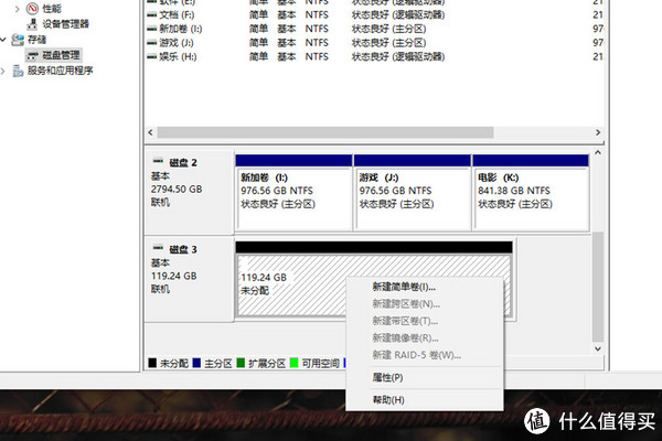 电脑DIY 篇四：教你安装M.2固态硬盘，让旧电脑焕发新生