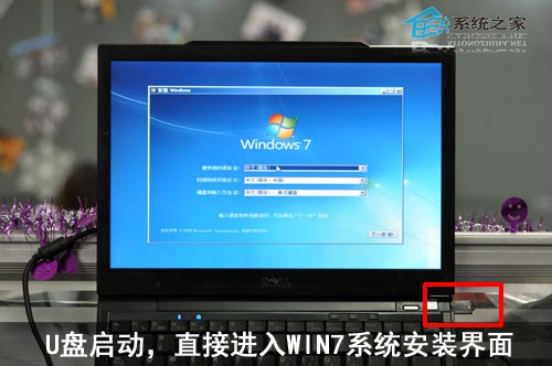 怎样制作u盘win7系统安装盘图文步骤(7)