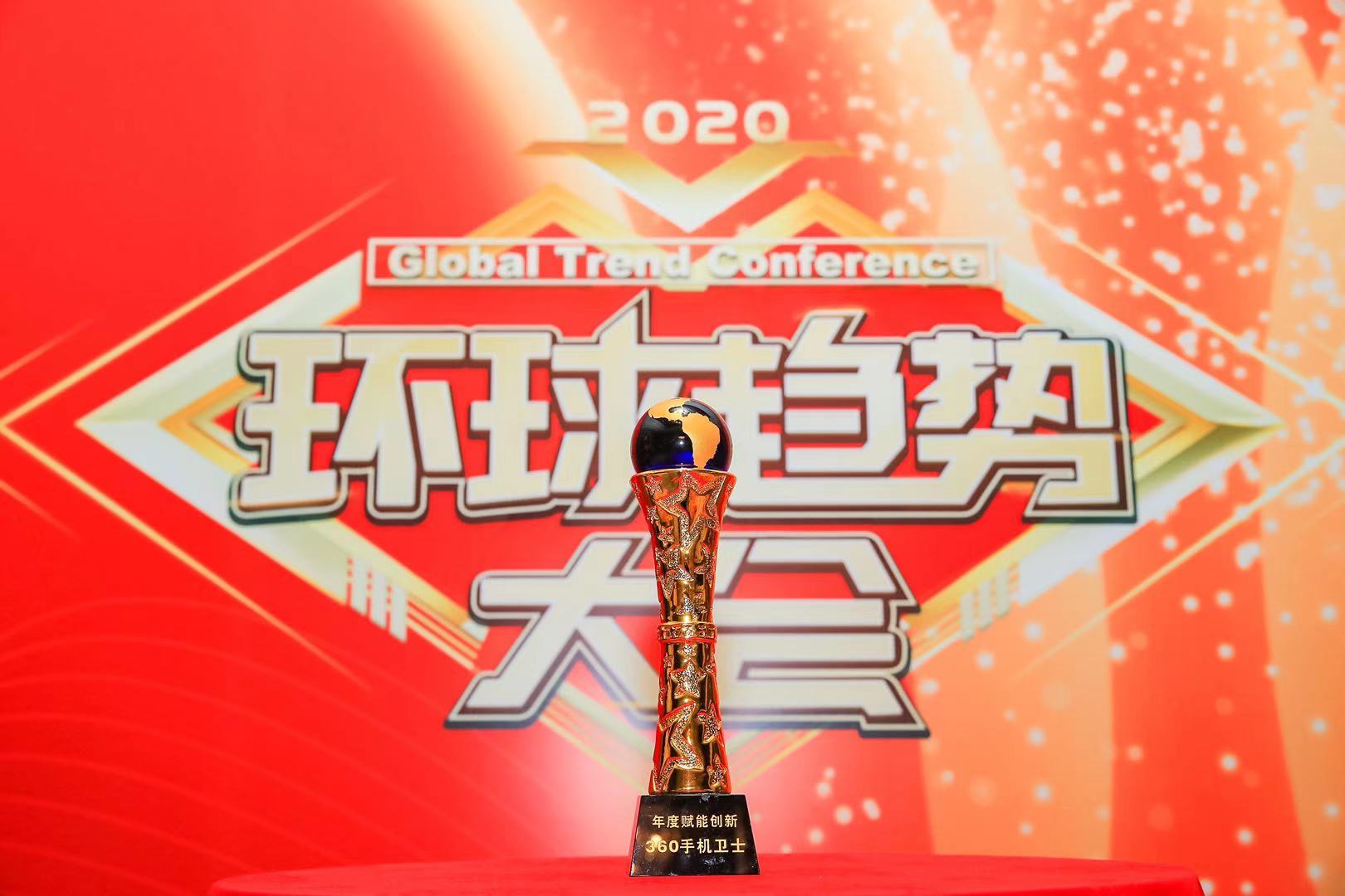 360手机安全卫士泄露隐私吗