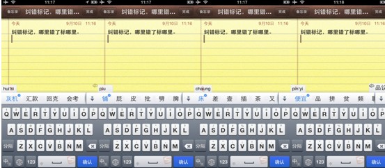 台湾注音输入法_台湾新注音输入法下载_台湾繁体新注音输入法