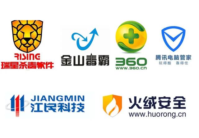 国内有收费杀毒软件