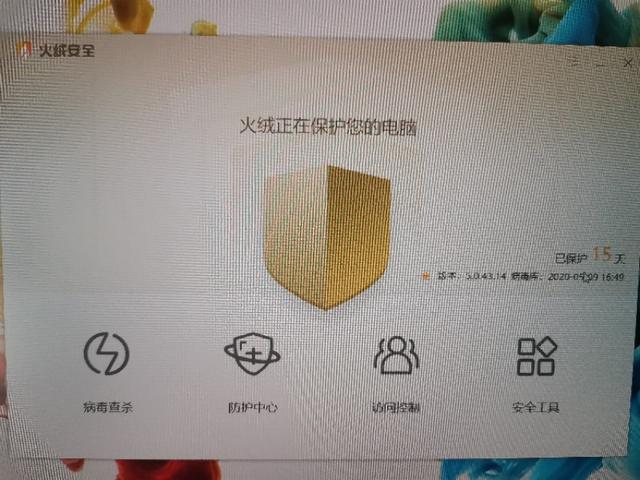 国内有收费杀毒软件