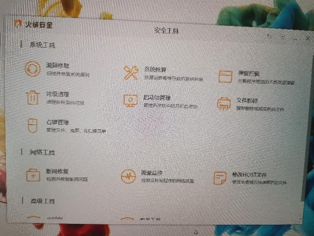 国内有收费杀毒软件